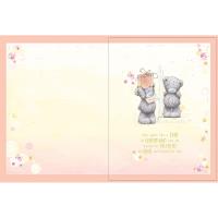 Wonderful Daughter Me to You Bear Boxed Birthday Card Extra Image 1 Preview